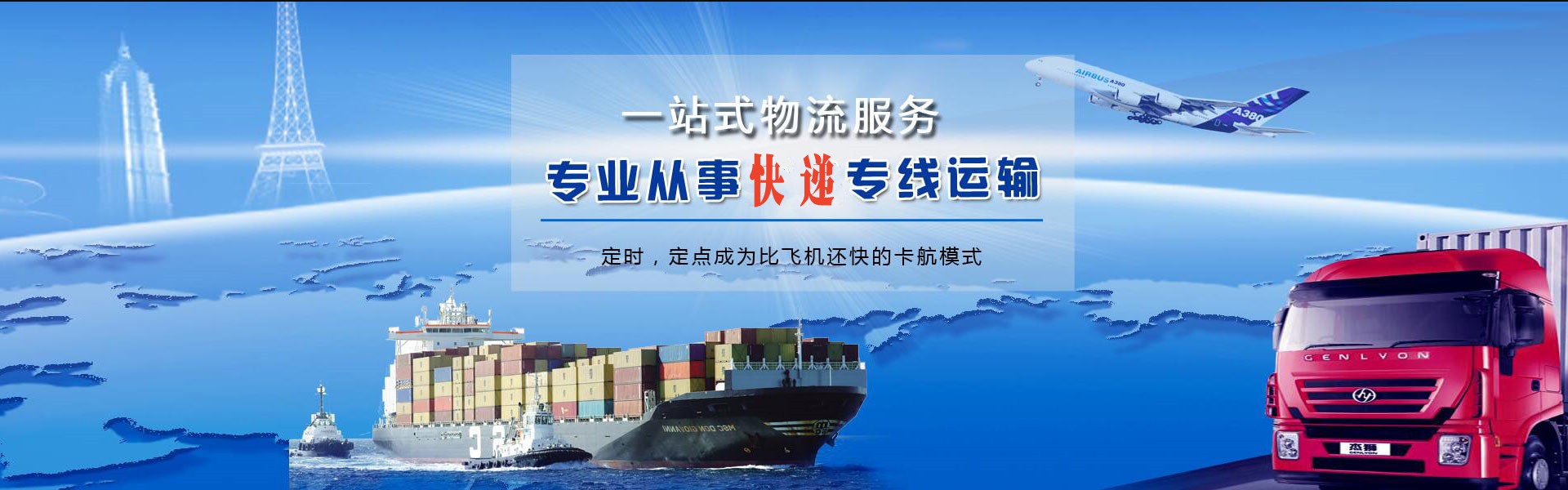 石碌镇到加拿大物流公司-石碌镇至加拿大物流专线-石碌镇空运到加拿大-优时通物流有限公司