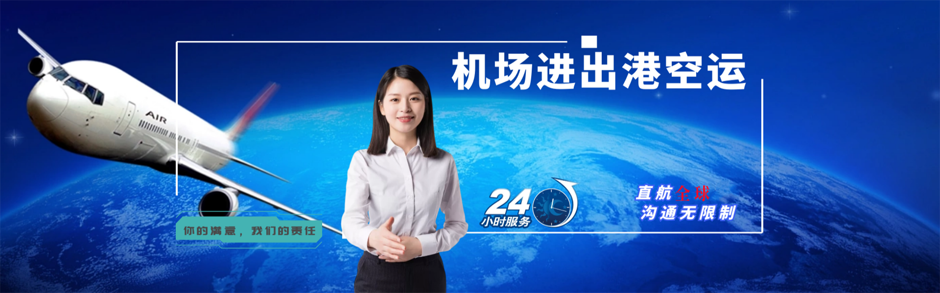 石碌镇到加拿大物流公司-石碌镇至加拿大物流专线-石碌镇空运到加拿大-优时通物流有限公司