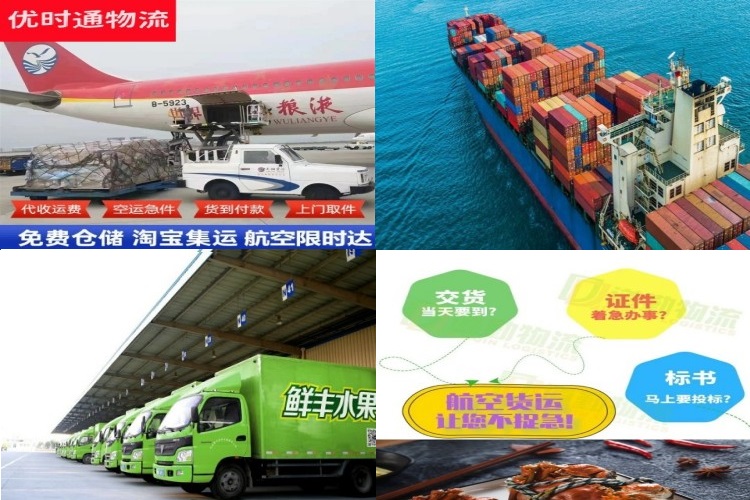 石碌镇到加拿大航空货运公司-石碌镇到加拿大物流专线